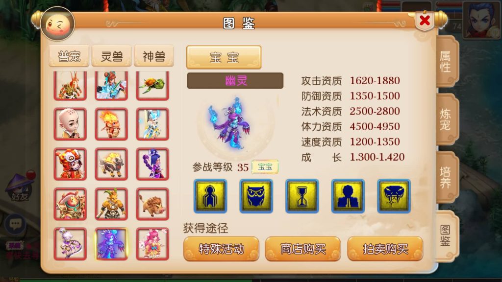 图片[15]源码下载-游戏源码下载-手机游戏源码下载-手机游戏服务端下载-服务端下载-游戏服务端下载-页游服务端下载-页游私服-端游私服-手游私服-游戏私服-网站源码下载-架设工具下载-私服下载【修仙西游版】[MT3换皮梦幻西游手游]全自动搭建服务端+视频参考搭建教程源码下载-游戏源码下载-手机游戏源码下载-手机游戏服务端下载-服务端下载-游戏服务端下载-页游服务端下载-页游私服-端游私服-手游私服-游戏私服-网站源码下载-架设工具下载-私服下载久似妖气源码网