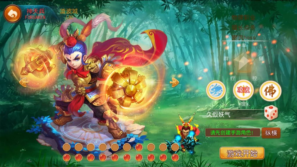 图片[10]源码下载-游戏源码下载-手机游戏源码下载-手机游戏服务端下载-服务端下载-游戏服务端下载-页游服务端下载-页游私服-端游私服-手游私服-游戏私服-网站源码下载-架设工具下载-私服下载【修仙西游版】[MT3换皮梦幻西游手游]全自动搭建服务端+视频参考搭建教程源码下载-游戏源码下载-手机游戏源码下载-手机游戏服务端下载-服务端下载-游戏服务端下载-页游服务端下载-页游私服-端游私服-手游私服-游戏私服-网站源码下载-架设工具下载-私服下载久似妖气源码网