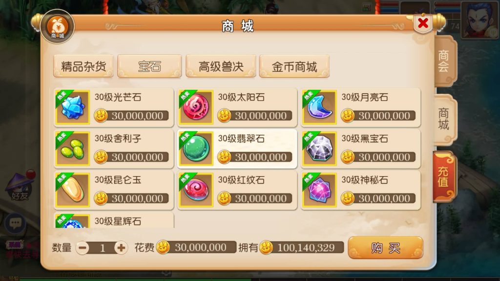 图片[26]源码下载-游戏源码下载-手机游戏源码下载-手机游戏服务端下载-服务端下载-游戏服务端下载-页游服务端下载-页游私服-端游私服-手游私服-游戏私服-网站源码下载-架设工具下载-私服下载【修仙西游版】[MT3换皮梦幻西游手游]全自动搭建服务端+视频参考搭建教程源码下载-游戏源码下载-手机游戏源码下载-手机游戏服务端下载-服务端下载-游戏服务端下载-页游服务端下载-页游私服-端游私服-手游私服-游戏私服-网站源码下载-架设工具下载-私服下载久似妖气源码网