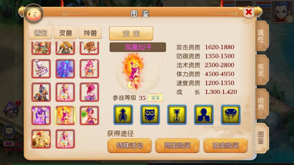 图片[16]源码下载-游戏源码下载-手机游戏源码下载-手机游戏服务端下载-服务端下载-游戏服务端下载-页游服务端下载-页游私服-端游私服-手游私服-游戏私服-网站源码下载-架设工具下载-私服下载【修仙西游版】[MT3换皮梦幻西游手游]全自动搭建服务端+视频参考搭建教程源码下载-游戏源码下载-手机游戏源码下载-手机游戏服务端下载-服务端下载-游戏服务端下载-页游服务端下载-页游私服-端游私服-手游私服-游戏私服-网站源码下载-架设工具下载-私服下载久似妖气源码网