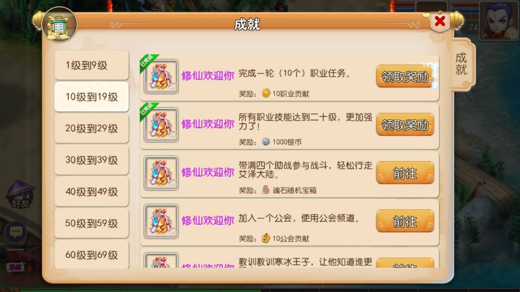 图片[32]源码下载-游戏源码下载-手机游戏源码下载-手机游戏服务端下载-服务端下载-游戏服务端下载-页游服务端下载-页游私服-端游私服-手游私服-游戏私服-网站源码下载-架设工具下载-私服下载【修仙西游版】[MT3换皮梦幻西游手游]全自动搭建服务端+视频参考搭建教程源码下载-游戏源码下载-手机游戏源码下载-手机游戏服务端下载-服务端下载-游戏服务端下载-页游服务端下载-页游私服-端游私服-手游私服-游戏私服-网站源码下载-架设工具下载-私服下载久似妖气源码网