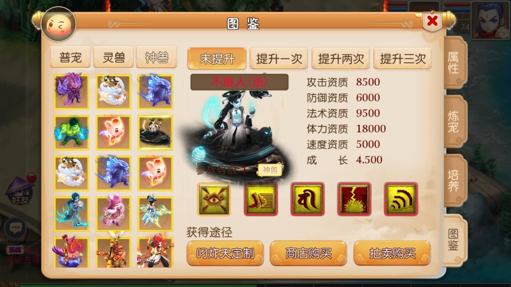 图片[20]源码下载-游戏源码下载-手机游戏源码下载-手机游戏服务端下载-服务端下载-游戏服务端下载-页游服务端下载-页游私服-端游私服-手游私服-游戏私服-网站源码下载-架设工具下载-私服下载【修仙西游版】[MT3换皮梦幻西游手游]全自动搭建服务端+视频参考搭建教程源码下载-游戏源码下载-手机游戏源码下载-手机游戏服务端下载-服务端下载-游戏服务端下载-页游服务端下载-页游私服-端游私服-手游私服-游戏私服-网站源码下载-架设工具下载-私服下载久似妖气源码网