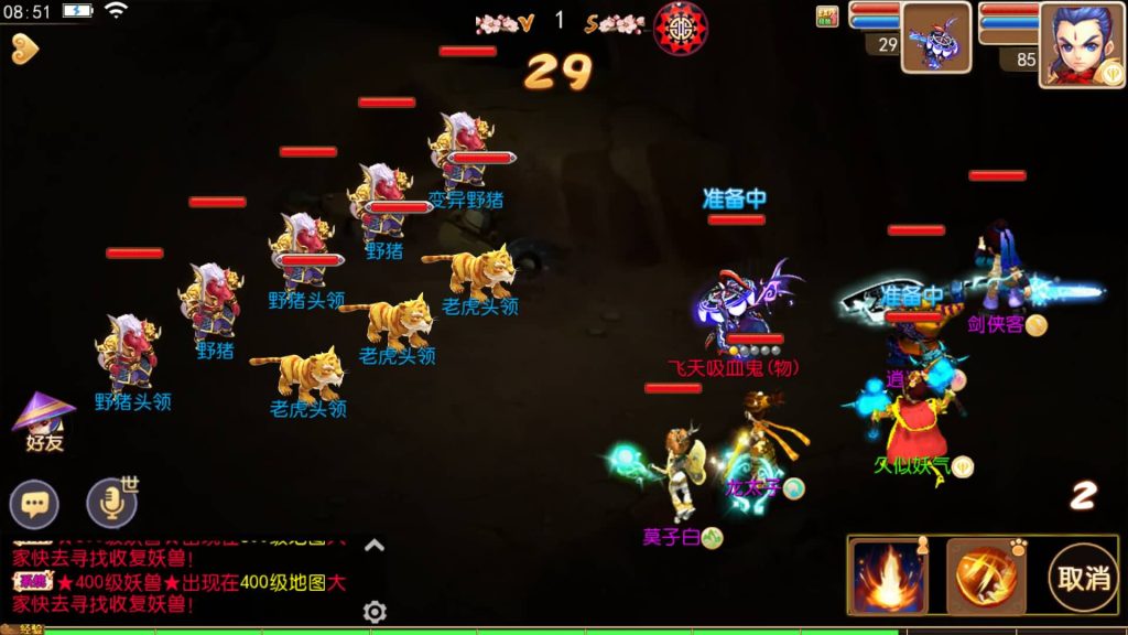 图片[33]源码下载-游戏源码下载-手机游戏源码下载-手机游戏服务端下载-服务端下载-游戏服务端下载-页游服务端下载-页游私服-端游私服-手游私服-游戏私服-网站源码下载-架设工具下载-私服下载【修仙西游版】[MT3换皮梦幻西游手游]全自动搭建服务端+视频参考搭建教程源码下载-游戏源码下载-手机游戏源码下载-手机游戏服务端下载-服务端下载-游戏服务端下载-页游服务端下载-页游私服-端游私服-手游私服-游戏私服-网站源码下载-架设工具下载-私服下载久似妖气源码网