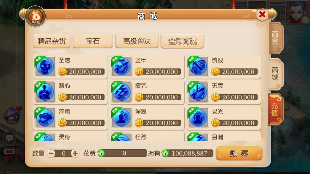 图片[29]源码下载-游戏源码下载-手机游戏源码下载-手机游戏服务端下载-服务端下载-游戏服务端下载-页游服务端下载-页游私服-端游私服-手游私服-游戏私服-网站源码下载-架设工具下载-私服下载【修仙西游版】[MT3换皮梦幻西游手游]全自动搭建服务端+视频参考搭建教程源码下载-游戏源码下载-手机游戏源码下载-手机游戏服务端下载-服务端下载-游戏服务端下载-页游服务端下载-页游私服-端游私服-手游私服-游戏私服-网站源码下载-架设工具下载-私服下载久似妖气源码网