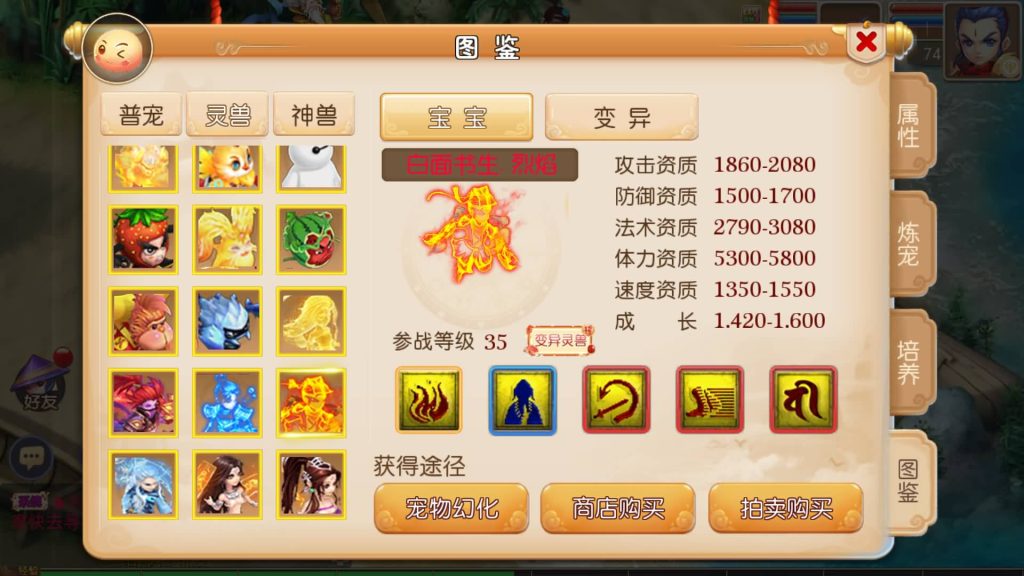 图片[17]源码下载-游戏源码下载-手机游戏源码下载-手机游戏服务端下载-服务端下载-游戏服务端下载-页游服务端下载-页游私服-端游私服-手游私服-游戏私服-网站源码下载-架设工具下载-私服下载【修仙西游版】[MT3换皮梦幻西游手游]全自动搭建服务端+视频参考搭建教程源码下载-游戏源码下载-手机游戏源码下载-手机游戏服务端下载-服务端下载-游戏服务端下载-页游服务端下载-页游私服-端游私服-手游私服-游戏私服-网站源码下载-架设工具下载-私服下载久似妖气源码网