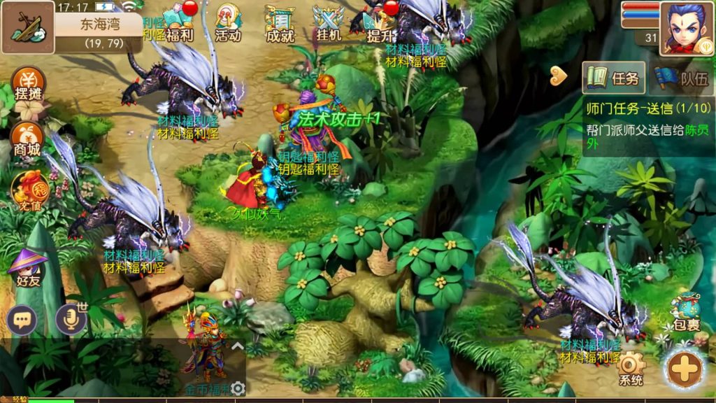 图片[12]源码下载-游戏源码下载-手机游戏源码下载-手机游戏服务端下载-服务端下载-游戏服务端下载-页游服务端下载-页游私服-端游私服-手游私服-游戏私服-网站源码下载-架设工具下载-私服下载【修仙西游版】[MT3换皮梦幻西游手游]全自动搭建服务端+视频参考搭建教程源码下载-游戏源码下载-手机游戏源码下载-手机游戏服务端下载-服务端下载-游戏服务端下载-页游服务端下载-页游私服-端游私服-手游私服-游戏私服-网站源码下载-架设工具下载-私服下载久似妖气源码网