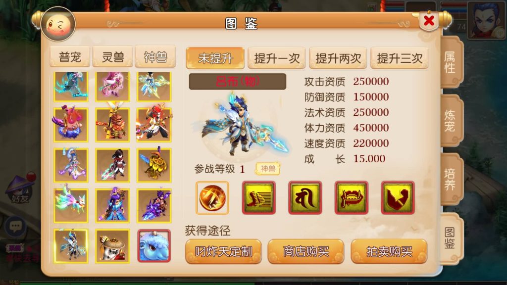 图片[21]源码下载-游戏源码下载-手机游戏源码下载-手机游戏服务端下载-服务端下载-游戏服务端下载-页游服务端下载-页游私服-端游私服-手游私服-游戏私服-网站源码下载-架设工具下载-私服下载【修仙西游版】[MT3换皮梦幻西游手游]全自动搭建服务端+视频参考搭建教程源码下载-游戏源码下载-手机游戏源码下载-手机游戏服务端下载-服务端下载-游戏服务端下载-页游服务端下载-页游私服-端游私服-手游私服-游戏私服-网站源码下载-架设工具下载-私服下载久似妖气源码网