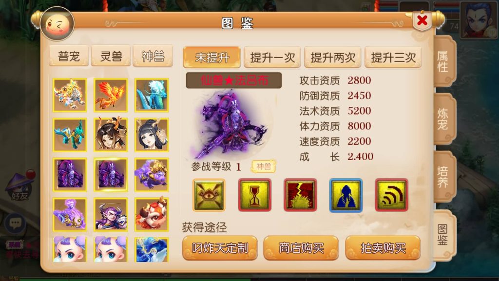 图片[19]源码下载-游戏源码下载-手机游戏源码下载-手机游戏服务端下载-服务端下载-游戏服务端下载-页游服务端下载-页游私服-端游私服-手游私服-游戏私服-网站源码下载-架设工具下载-私服下载【修仙西游版】[MT3换皮梦幻西游手游]全自动搭建服务端+视频参考搭建教程源码下载-游戏源码下载-手机游戏源码下载-手机游戏服务端下载-服务端下载-游戏服务端下载-页游服务端下载-页游私服-端游私服-手游私服-游戏私服-网站源码下载-架设工具下载-私服下载久似妖气源码网