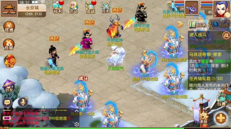 【修仙西游版】[MT3换皮梦幻西游手游]全自动搭建服务端+视频参考搭建教程源码下载-游戏源码下载-手机游戏源码下载-手机游戏服务端下载-服务端下载-游戏服务端下载-页游服务端下载-页游私服-端游私服-手游私服-游戏私服-网站源码下载-架设工具下载-私服下载久似妖气源码网