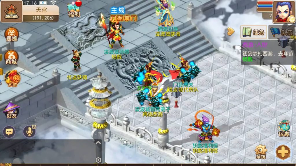 图片[11]源码下载-游戏源码下载-手机游戏源码下载-手机游戏服务端下载-服务端下载-游戏服务端下载-页游服务端下载-页游私服-端游私服-手游私服-游戏私服-网站源码下载-架设工具下载-私服下载【修仙西游版】[MT3换皮梦幻西游手游]全自动搭建服务端+视频参考搭建教程源码下载-游戏源码下载-手机游戏源码下载-手机游戏服务端下载-服务端下载-游戏服务端下载-页游服务端下载-页游私服-端游私服-手游私服-游戏私服-网站源码下载-架设工具下载-私服下载久似妖气源码网