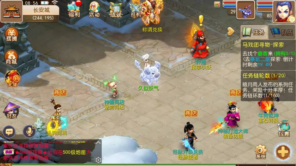 图片[34]源码下载-游戏源码下载-手机游戏源码下载-手机游戏服务端下载-服务端下载-游戏服务端下载-页游服务端下载-页游私服-端游私服-手游私服-游戏私服-网站源码下载-架设工具下载-私服下载【修仙西游版】[MT3换皮梦幻西游手游]全自动搭建服务端+视频参考搭建教程源码下载-游戏源码下载-手机游戏源码下载-手机游戏服务端下载-服务端下载-游戏服务端下载-页游服务端下载-页游私服-端游私服-手游私服-游戏私服-网站源码下载-架设工具下载-私服下载久似妖气源码网