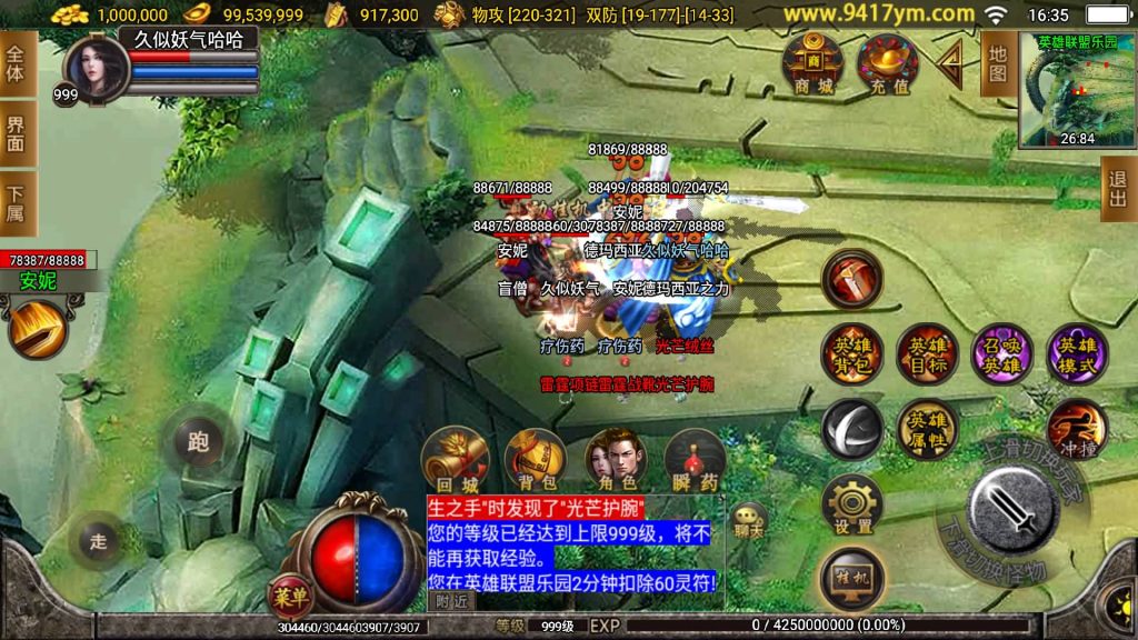 图片[40]源码下载-游戏源码下载-手机游戏源码下载-手机游戏服务端下载-服务端下载-游戏服务端下载-页游服务端下载-页游私服-端游私服-手游私服-游戏私服-网站源码下载-架设工具下载-私服下载【雷霆合击特色版三职业】战神引擎[白猪]+视频参考搭建教程源码下载-游戏源码下载-手机游戏源码下载-手机游戏服务端下载-服务端下载-游戏服务端下载-页游服务端下载-页游私服-端游私服-手游私服-游戏私服-网站源码下载-架设工具下载-私服下载久似妖气源码网