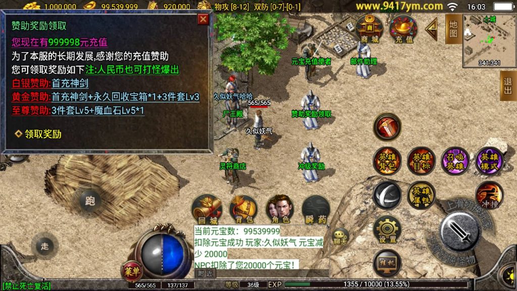 图片[14]源码下载-游戏源码下载-手机游戏源码下载-手机游戏服务端下载-服务端下载-游戏服务端下载-页游服务端下载-页游私服-端游私服-手游私服-游戏私服-网站源码下载-架设工具下载-私服下载【雷霆合击特色版三职业】战神引擎[白猪]+视频参考搭建教程源码下载-游戏源码下载-手机游戏源码下载-手机游戏服务端下载-服务端下载-游戏服务端下载-页游服务端下载-页游私服-端游私服-手游私服-游戏私服-网站源码下载-架设工具下载-私服下载久似妖气源码网