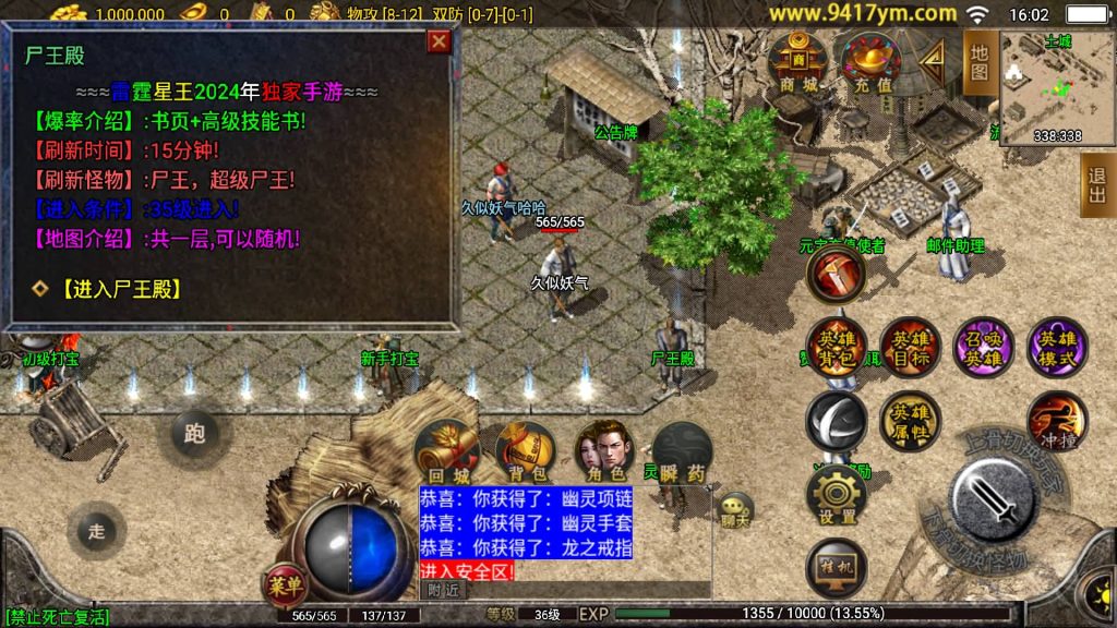 图片[11]源码下载-游戏源码下载-手机游戏源码下载-手机游戏服务端下载-服务端下载-游戏服务端下载-页游服务端下载-页游私服-端游私服-手游私服-游戏私服-网站源码下载-架设工具下载-私服下载【雷霆合击特色版三职业】战神引擎[白猪]+视频参考搭建教程源码下载-游戏源码下载-手机游戏源码下载-手机游戏服务端下载-服务端下载-游戏服务端下载-页游服务端下载-页游私服-端游私服-手游私服-游戏私服-网站源码下载-架设工具下载-私服下载久似妖气源码网