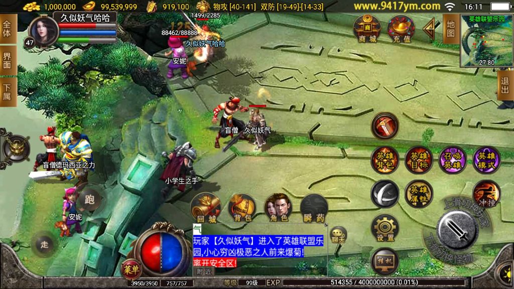 图片[38]源码下载-游戏源码下载-手机游戏源码下载-手机游戏服务端下载-服务端下载-游戏服务端下载-页游服务端下载-页游私服-端游私服-手游私服-游戏私服-网站源码下载-架设工具下载-私服下载【雷霆合击特色版三职业】战神引擎[白猪]+视频参考搭建教程源码下载-游戏源码下载-手机游戏源码下载-手机游戏服务端下载-服务端下载-游戏服务端下载-页游服务端下载-页游私服-端游私服-手游私服-游戏私服-网站源码下载-架设工具下载-私服下载久似妖气源码网