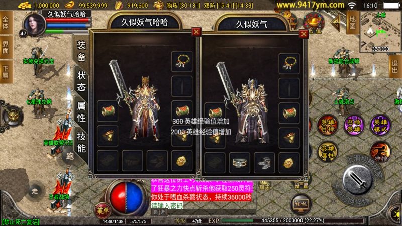 【雷霆合击特色版三职业】战神引擎[白猪]+视频参考搭建教程源码下载-游戏源码下载-手机游戏源码下载-手机游戏服务端下载-服务端下载-游戏服务端下载-页游服务端下载-页游私服-端游私服-手游私服-游戏私服-网站源码下载-架设工具下载-私服下载久似妖气源码网