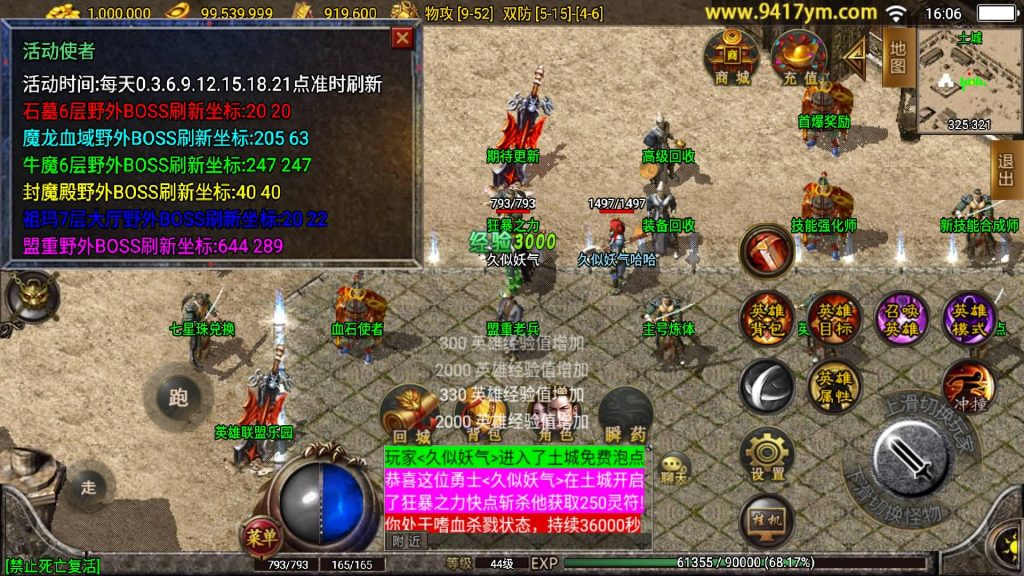 图片[33]源码下载-游戏源码下载-手机游戏源码下载-手机游戏服务端下载-服务端下载-游戏服务端下载-页游服务端下载-页游私服-端游私服-手游私服-游戏私服-网站源码下载-架设工具下载-私服下载【雷霆合击特色版三职业】战神引擎[白猪]+视频参考搭建教程源码下载-游戏源码下载-手机游戏源码下载-手机游戏服务端下载-服务端下载-游戏服务端下载-页游服务端下载-页游私服-端游私服-手游私服-游戏私服-网站源码下载-架设工具下载-私服下载久似妖气源码网