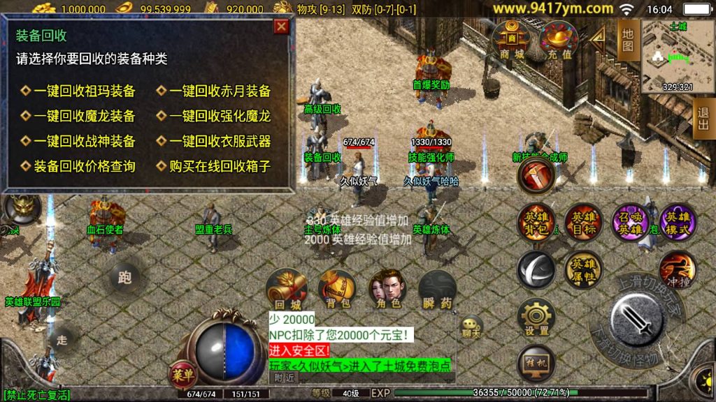 图片[29]源码下载-游戏源码下载-手机游戏源码下载-手机游戏服务端下载-服务端下载-游戏服务端下载-页游服务端下载-页游私服-端游私服-手游私服-游戏私服-网站源码下载-架设工具下载-私服下载【雷霆合击特色版三职业】战神引擎[白猪]+视频参考搭建教程源码下载-游戏源码下载-手机游戏源码下载-手机游戏服务端下载-服务端下载-游戏服务端下载-页游服务端下载-页游私服-端游私服-手游私服-游戏私服-网站源码下载-架设工具下载-私服下载久似妖气源码网