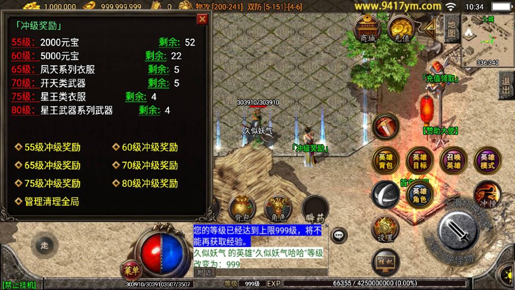 图片[4]源码下载-游戏源码下载-手机游戏源码下载-手机游戏服务端下载-服务端下载-游戏服务端下载-页游服务端下载-页游私服-端游私服-手游私服-游戏私服-网站源码下载-架设工具下载-私服下载【天罡合击三职业】战神引擎[白猪]+视频参考搭建教程源码下载-游戏源码下载-手机游戏源码下载-手机游戏服务端下载-服务端下载-游戏服务端下载-页游服务端下载-页游私服-端游私服-手游私服-游戏私服-网站源码下载-架设工具下载-私服下载久似妖气源码网