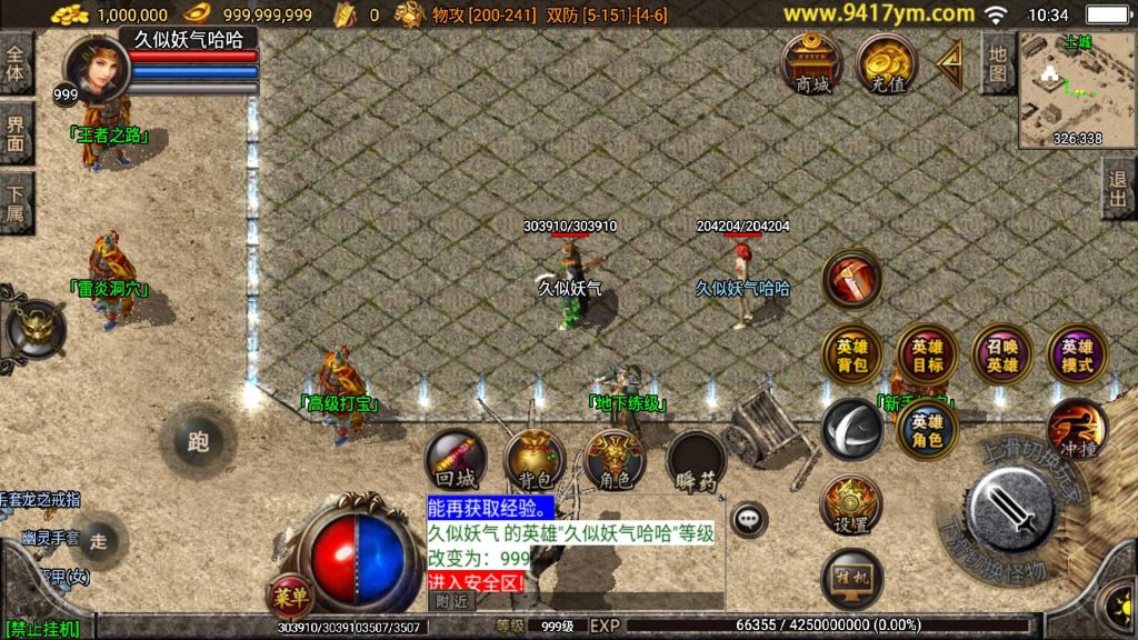 图片[5]源码下载-游戏源码下载-手机游戏源码下载-手机游戏服务端下载-服务端下载-游戏服务端下载-页游服务端下载-页游私服-端游私服-手游私服-游戏私服-网站源码下载-架设工具下载-私服下载【天罡合击三职业】战神引擎[白猪]+视频参考搭建教程源码下载-游戏源码下载-手机游戏源码下载-手机游戏服务端下载-服务端下载-游戏服务端下载-页游服务端下载-页游私服-端游私服-手游私服-游戏私服-网站源码下载-架设工具下载-私服下载久似妖气源码网