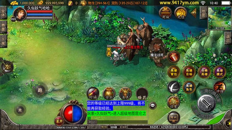 【天罡合击三职业】战神引擎[白猪]+视频参考搭建教程源码下载-游戏源码下载-手机游戏源码下载-手机游戏服务端下载-服务端下载-游戏服务端下载-页游服务端下载-页游私服-端游私服-手游私服-游戏私服-网站源码下载-架设工具下载-私服下载久似妖气源码网