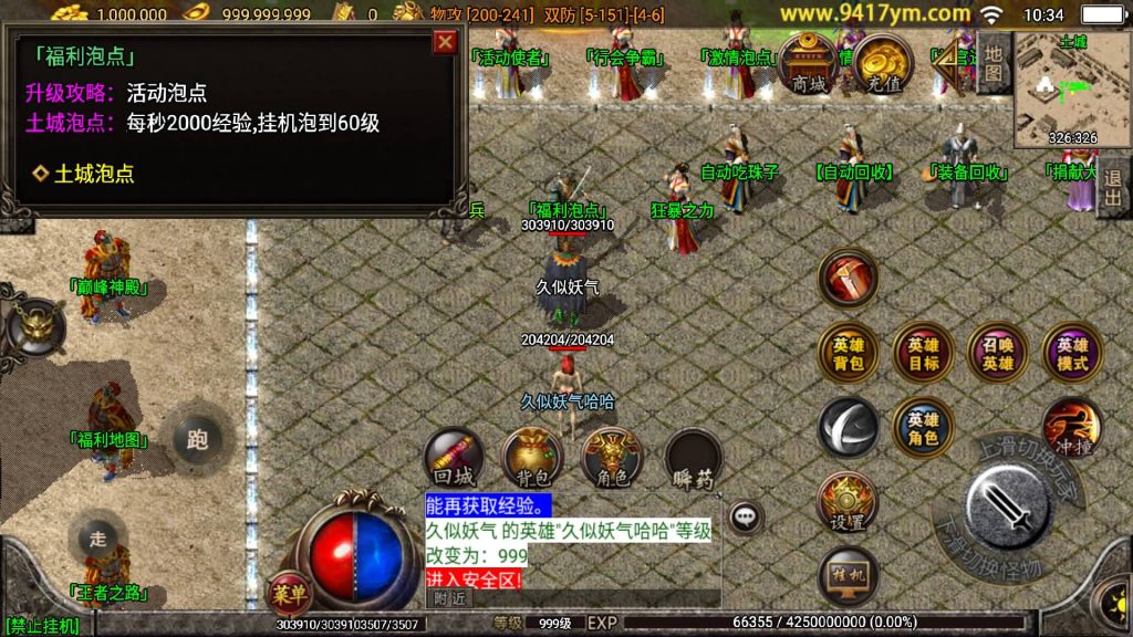 图片[7]源码下载-游戏源码下载-手机游戏源码下载-手机游戏服务端下载-服务端下载-游戏服务端下载-页游服务端下载-页游私服-端游私服-手游私服-游戏私服-网站源码下载-架设工具下载-私服下载【天罡合击三职业】战神引擎[白猪]+视频参考搭建教程源码下载-游戏源码下载-手机游戏源码下载-手机游戏服务端下载-服务端下载-游戏服务端下载-页游服务端下载-页游私服-端游私服-手游私服-游戏私服-网站源码下载-架设工具下载-私服下载久似妖气源码网