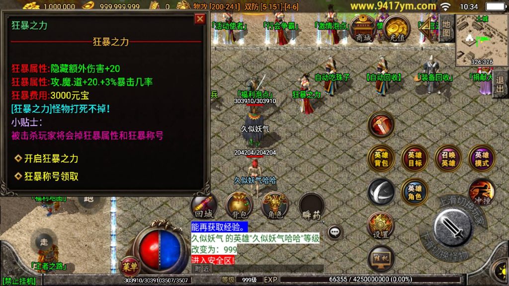 图片[8]源码下载-游戏源码下载-手机游戏源码下载-手机游戏服务端下载-服务端下载-游戏服务端下载-页游服务端下载-页游私服-端游私服-手游私服-游戏私服-网站源码下载-架设工具下载-私服下载【天罡合击三职业】战神引擎[白猪]+视频参考搭建教程源码下载-游戏源码下载-手机游戏源码下载-手机游戏服务端下载-服务端下载-游戏服务端下载-页游服务端下载-页游私服-端游私服-手游私服-游戏私服-网站源码下载-架设工具下载-私服下载久似妖气源码网