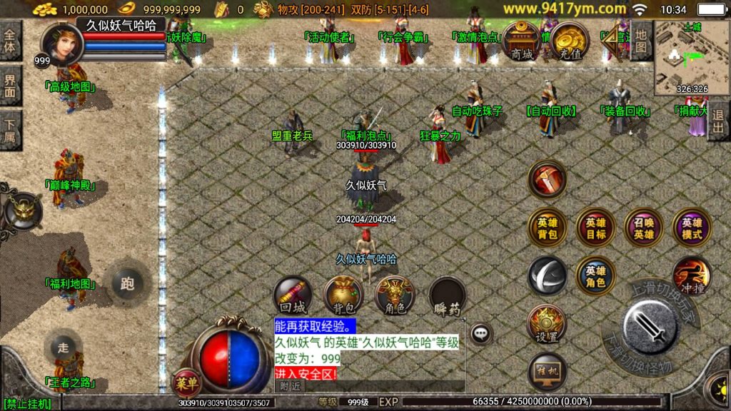 图片[6]源码下载-游戏源码下载-手机游戏源码下载-手机游戏服务端下载-服务端下载-游戏服务端下载-页游服务端下载-页游私服-端游私服-手游私服-游戏私服-网站源码下载-架设工具下载-私服下载【天罡合击三职业】战神引擎[白猪]+视频参考搭建教程源码下载-游戏源码下载-手机游戏源码下载-手机游戏服务端下载-服务端下载-游戏服务端下载-页游服务端下载-页游私服-端游私服-手游私服-游戏私服-网站源码下载-架设工具下载-私服下载久似妖气源码网