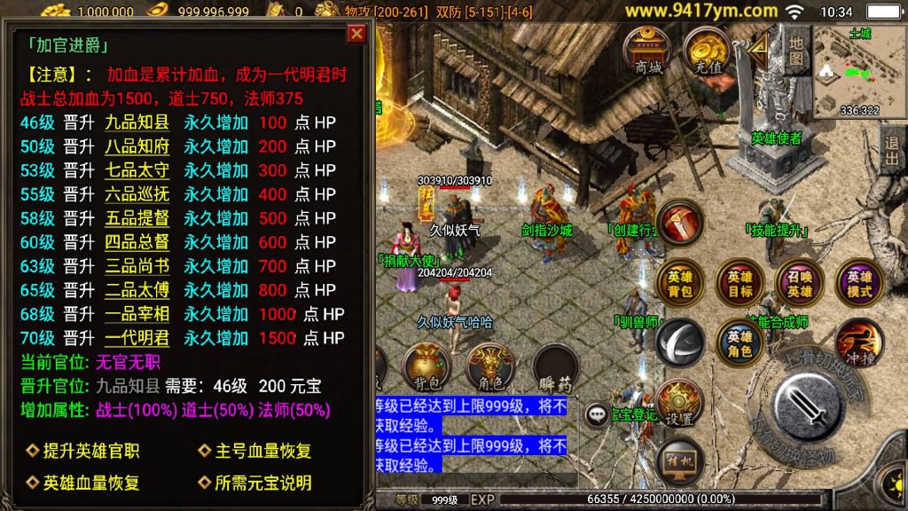 图片[14]源码下载-游戏源码下载-手机游戏源码下载-手机游戏服务端下载-服务端下载-游戏服务端下载-页游服务端下载-页游私服-端游私服-手游私服-游戏私服-网站源码下载-架设工具下载-私服下载【天罡合击三职业】战神引擎[白猪]+视频参考搭建教程源码下载-游戏源码下载-手机游戏源码下载-手机游戏服务端下载-服务端下载-游戏服务端下载-页游服务端下载-页游私服-端游私服-手游私服-游戏私服-网站源码下载-架设工具下载-私服下载久似妖气源码网