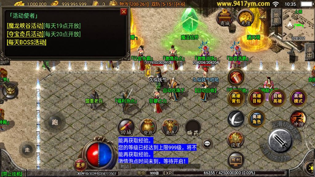 图片[18]源码下载-游戏源码下载-手机游戏源码下载-手机游戏服务端下载-服务端下载-游戏服务端下载-页游服务端下载-页游私服-端游私服-手游私服-游戏私服-网站源码下载-架设工具下载-私服下载【天罡合击三职业】战神引擎[白猪]+视频参考搭建教程源码下载-游戏源码下载-手机游戏源码下载-手机游戏服务端下载-服务端下载-游戏服务端下载-页游服务端下载-页游私服-端游私服-手游私服-游戏私服-网站源码下载-架设工具下载-私服下载久似妖气源码网