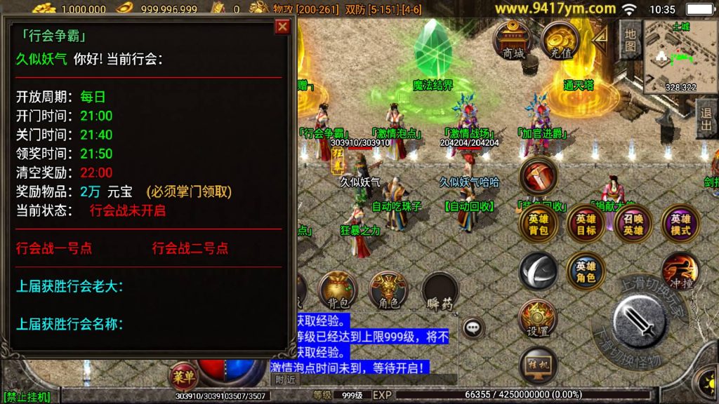 图片[17]源码下载-游戏源码下载-手机游戏源码下载-手机游戏服务端下载-服务端下载-游戏服务端下载-页游服务端下载-页游私服-端游私服-手游私服-游戏私服-网站源码下载-架设工具下载-私服下载【天罡合击三职业】战神引擎[白猪]+视频参考搭建教程源码下载-游戏源码下载-手机游戏源码下载-手机游戏服务端下载-服务端下载-游戏服务端下载-页游服务端下载-页游私服-端游私服-手游私服-游戏私服-网站源码下载-架设工具下载-私服下载久似妖气源码网