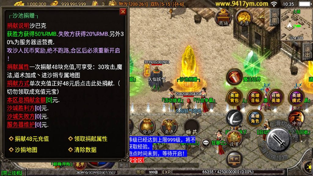 图片[20]源码下载-游戏源码下载-手机游戏源码下载-手机游戏服务端下载-服务端下载-游戏服务端下载-页游服务端下载-页游私服-端游私服-手游私服-游戏私服-网站源码下载-架设工具下载-私服下载【天罡合击三职业】战神引擎[白猪]+视频参考搭建教程源码下载-游戏源码下载-手机游戏源码下载-手机游戏服务端下载-服务端下载-游戏服务端下载-页游服务端下载-页游私服-端游私服-手游私服-游戏私服-网站源码下载-架设工具下载-私服下载久似妖气源码网