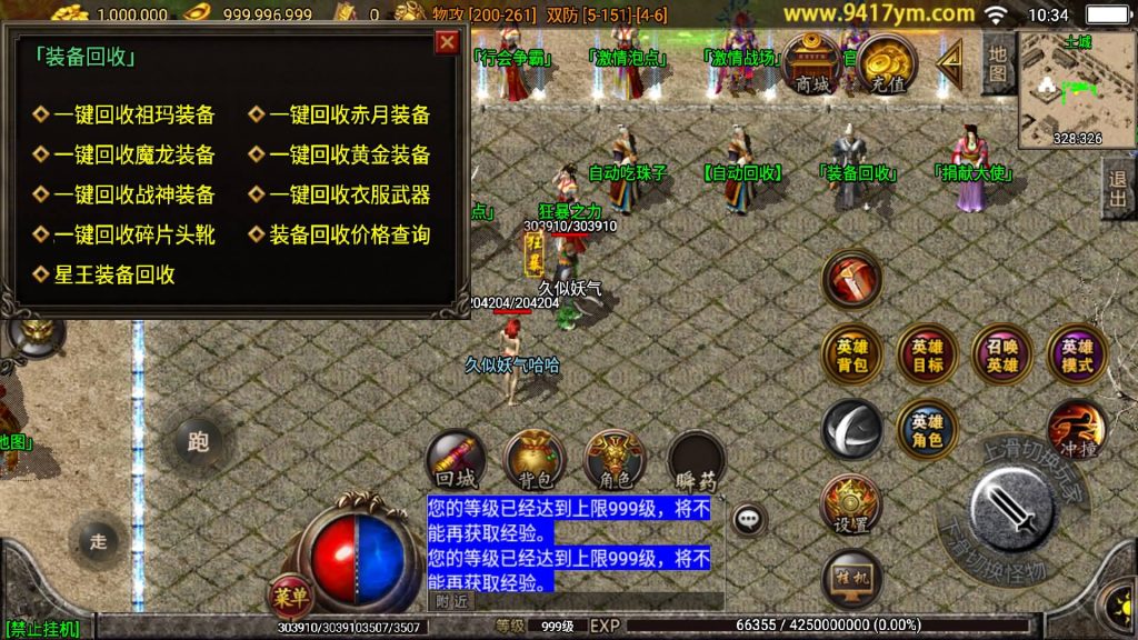 图片[11]源码下载-游戏源码下载-手机游戏源码下载-手机游戏服务端下载-服务端下载-游戏服务端下载-页游服务端下载-页游私服-端游私服-手游私服-游戏私服-网站源码下载-架设工具下载-私服下载【天罡合击三职业】战神引擎[白猪]+视频参考搭建教程源码下载-游戏源码下载-手机游戏源码下载-手机游戏服务端下载-服务端下载-游戏服务端下载-页游服务端下载-页游私服-端游私服-手游私服-游戏私服-网站源码下载-架设工具下载-私服下载久似妖气源码网