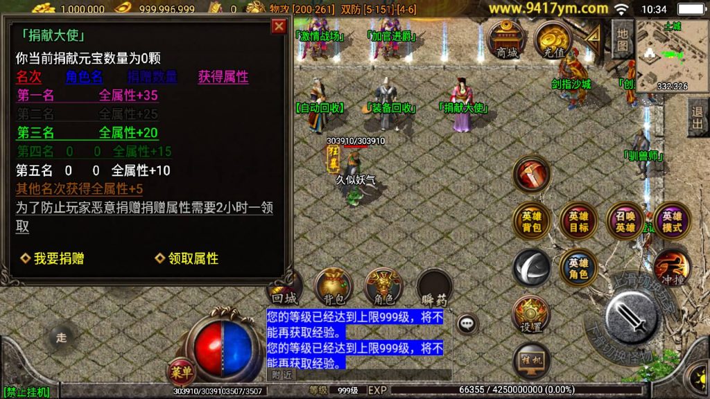 图片[12]源码下载-游戏源码下载-手机游戏源码下载-手机游戏服务端下载-服务端下载-游戏服务端下载-页游服务端下载-页游私服-端游私服-手游私服-游戏私服-网站源码下载-架设工具下载-私服下载【天罡合击三职业】战神引擎[白猪]+视频参考搭建教程源码下载-游戏源码下载-手机游戏源码下载-手机游戏服务端下载-服务端下载-游戏服务端下载-页游服务端下载-页游私服-端游私服-手游私服-游戏私服-网站源码下载-架设工具下载-私服下载久似妖气源码网