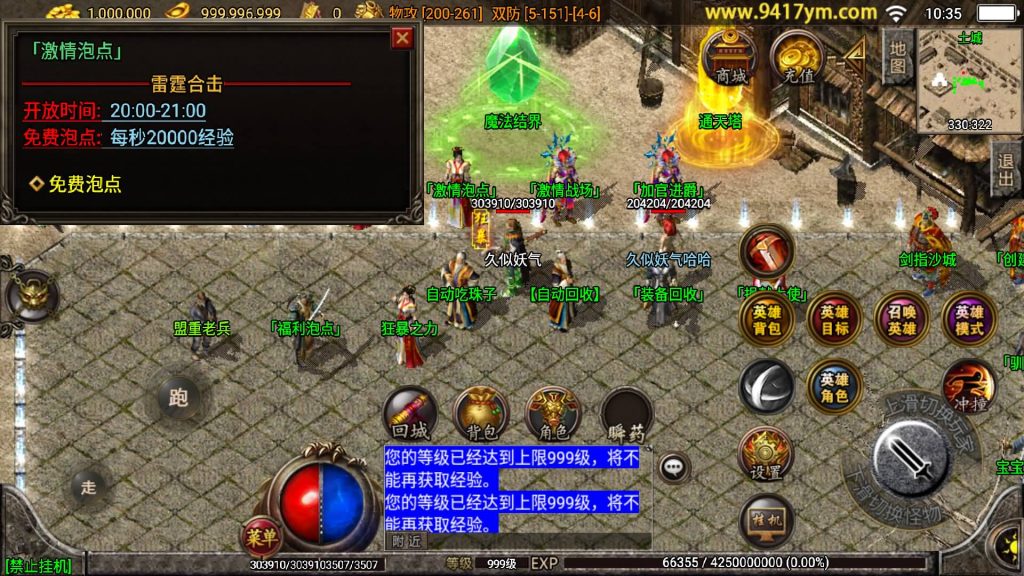 图片[16]源码下载-游戏源码下载-手机游戏源码下载-手机游戏服务端下载-服务端下载-游戏服务端下载-页游服务端下载-页游私服-端游私服-手游私服-游戏私服-网站源码下载-架设工具下载-私服下载【天罡合击三职业】战神引擎[白猪]+视频参考搭建教程源码下载-游戏源码下载-手机游戏源码下载-手机游戏服务端下载-服务端下载-游戏服务端下载-页游服务端下载-页游私服-端游私服-手游私服-游戏私服-网站源码下载-架设工具下载-私服下载久似妖气源码网