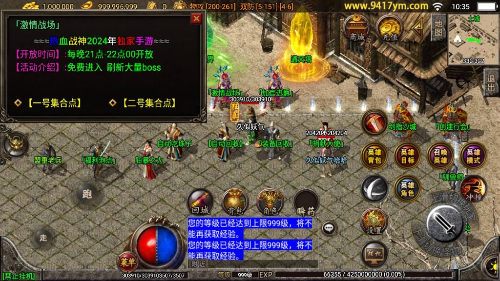 图片[15]源码下载-游戏源码下载-手机游戏源码下载-手机游戏服务端下载-服务端下载-游戏服务端下载-页游服务端下载-页游私服-端游私服-手游私服-游戏私服-网站源码下载-架设工具下载-私服下载【天罡合击三职业】战神引擎[白猪]+视频参考搭建教程源码下载-游戏源码下载-手机游戏源码下载-手机游戏服务端下载-服务端下载-游戏服务端下载-页游服务端下载-页游私服-端游私服-手游私服-游戏私服-网站源码下载-架设工具下载-私服下载久似妖气源码网