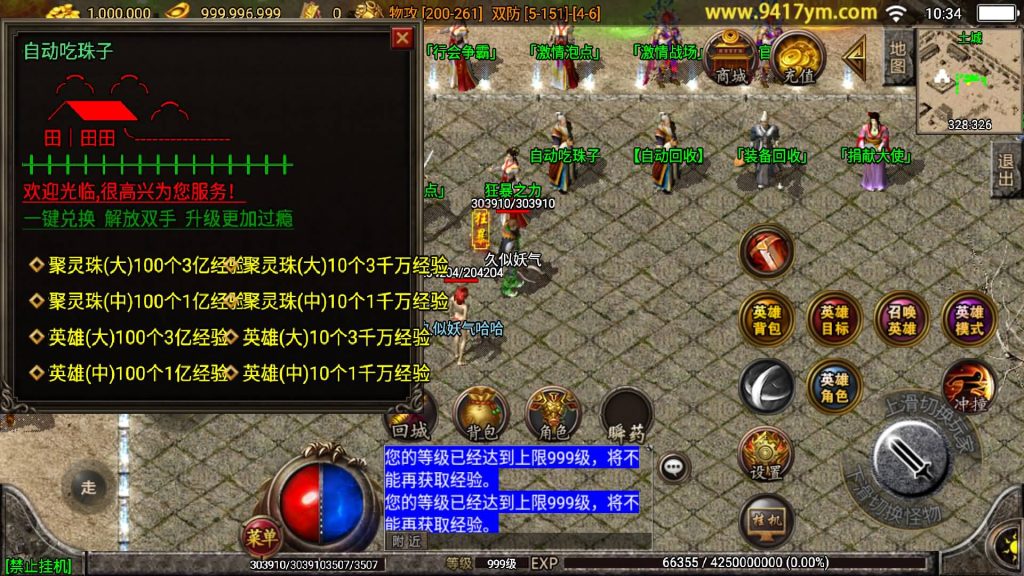 图片[9]源码下载-游戏源码下载-手机游戏源码下载-手机游戏服务端下载-服务端下载-游戏服务端下载-页游服务端下载-页游私服-端游私服-手游私服-游戏私服-网站源码下载-架设工具下载-私服下载【天罡合击三职业】战神引擎[白猪]+视频参考搭建教程源码下载-游戏源码下载-手机游戏源码下载-手机游戏服务端下载-服务端下载-游戏服务端下载-页游服务端下载-页游私服-端游私服-手游私服-游戏私服-网站源码下载-架设工具下载-私服下载久似妖气源码网