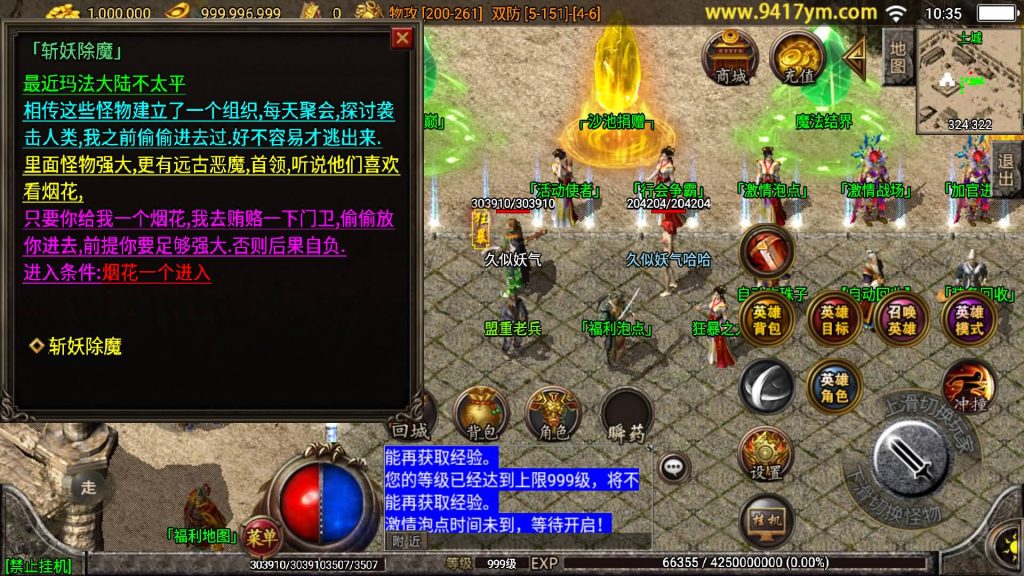 图片[19]源码下载-游戏源码下载-手机游戏源码下载-手机游戏服务端下载-服务端下载-游戏服务端下载-页游服务端下载-页游私服-端游私服-手游私服-游戏私服-网站源码下载-架设工具下载-私服下载【天罡合击三职业】战神引擎[白猪]+视频参考搭建教程源码下载-游戏源码下载-手机游戏源码下载-手机游戏服务端下载-服务端下载-游戏服务端下载-页游服务端下载-页游私服-端游私服-手游私服-游戏私服-网站源码下载-架设工具下载-私服下载久似妖气源码网