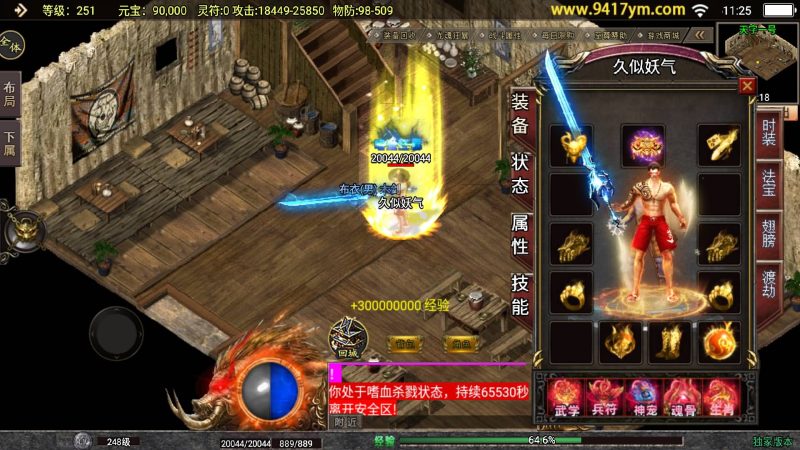 【再战杀伐第二季二十大陆完整版】战神引擎[白猪]+视频参考搭建教程源码下载-游戏源码下载-手机游戏源码下载-手机游戏服务端下载-服务端下载-游戏服务端下载-页游服务端下载-页游私服-端游私服-手游私服-游戏私服-网站源码下载-架设工具下载-私服下载久似妖气源码网