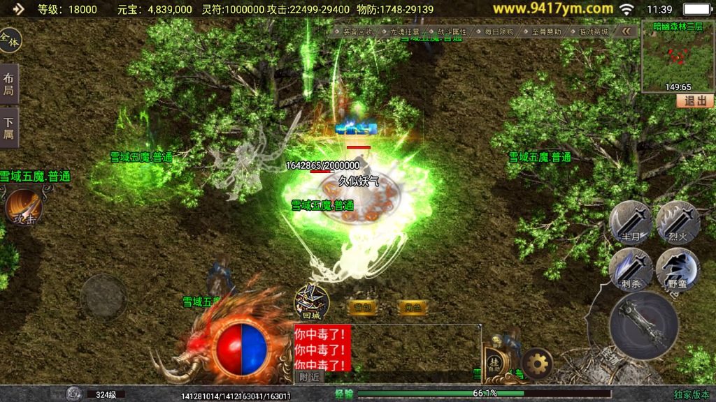 图片[37]源码下载-游戏源码下载-手机游戏源码下载-手机游戏服务端下载-服务端下载-游戏服务端下载-页游服务端下载-页游私服-端游私服-手游私服-游戏私服-网站源码下载-架设工具下载-私服下载【再战杀伐第二季二十大陆完整版】战神引擎[白猪]+视频参考搭建教程源码下载-游戏源码下载-手机游戏源码下载-手机游戏服务端下载-服务端下载-游戏服务端下载-页游服务端下载-页游私服-端游私服-手游私服-游戏私服-网站源码下载-架设工具下载-私服下载久似妖气源码网