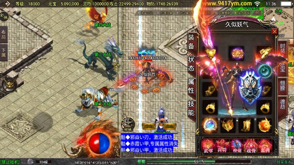 图片[31]源码下载-游戏源码下载-手机游戏源码下载-手机游戏服务端下载-服务端下载-游戏服务端下载-页游服务端下载-页游私服-端游私服-手游私服-游戏私服-网站源码下载-架设工具下载-私服下载【再战杀伐第二季二十大陆完整版】战神引擎[白猪]+视频参考搭建教程源码下载-游戏源码下载-手机游戏源码下载-手机游戏服务端下载-服务端下载-游戏服务端下载-页游服务端下载-页游私服-端游私服-手游私服-游戏私服-网站源码下载-架设工具下载-私服下载久似妖气源码网