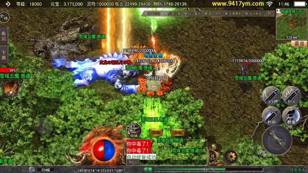 图片[40]源码下载-游戏源码下载-手机游戏源码下载-手机游戏服务端下载-服务端下载-游戏服务端下载-页游服务端下载-页游私服-端游私服-手游私服-游戏私服-网站源码下载-架设工具下载-私服下载【再战杀伐第二季二十大陆完整版】战神引擎[白猪]+视频参考搭建教程源码下载-游戏源码下载-手机游戏源码下载-手机游戏服务端下载-服务端下载-游戏服务端下载-页游服务端下载-页游私服-端游私服-手游私服-游戏私服-网站源码下载-架设工具下载-私服下载久似妖气源码网