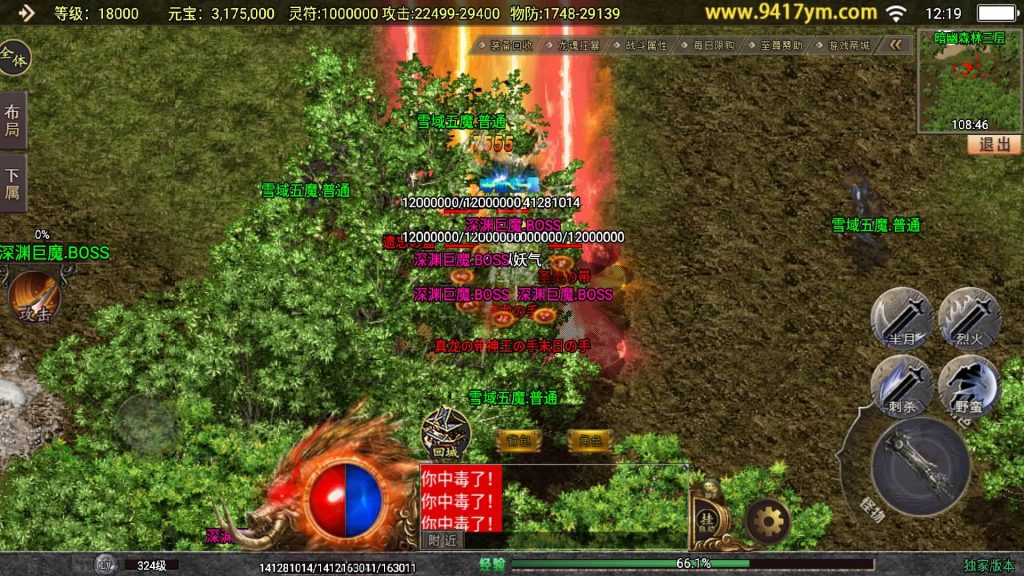 图片[41]源码下载-游戏源码下载-手机游戏源码下载-手机游戏服务端下载-服务端下载-游戏服务端下载-页游服务端下载-页游私服-端游私服-手游私服-游戏私服-网站源码下载-架设工具下载-私服下载【再战杀伐第二季二十大陆完整版】战神引擎[白猪]+视频参考搭建教程源码下载-游戏源码下载-手机游戏源码下载-手机游戏服务端下载-服务端下载-游戏服务端下载-页游服务端下载-页游私服-端游私服-手游私服-游戏私服-网站源码下载-架设工具下载-私服下载久似妖气源码网