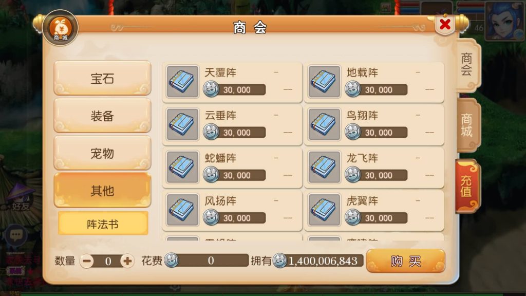 图片[2]源码下载-游戏源码下载-手机游戏源码下载-手机游戏服务端下载-服务端下载-游戏服务端下载-页游服务端下载-页游私服-端游私服-手游私服-游戏私服-网站源码下载-架设工具下载-私服下载【再战西游版】[MT3换皮梦幻西游手游]全自动搭建服务端+视频参考搭建教程源码下载-游戏源码下载-手机游戏源码下载-手机游戏服务端下载-服务端下载-游戏服务端下载-页游服务端下载-页游私服-端游私服-手游私服-游戏私服-网站源码下载-架设工具下载-私服下载久似妖气源码网