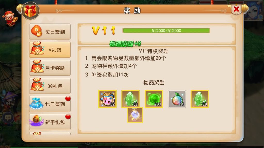 图片[9]源码下载-游戏源码下载-手机游戏源码下载-手机游戏服务端下载-服务端下载-游戏服务端下载-页游服务端下载-页游私服-端游私服-手游私服-游戏私服-网站源码下载-架设工具下载-私服下载【再战西游版】[MT3换皮梦幻西游手游]全自动搭建服务端+视频参考搭建教程源码下载-游戏源码下载-手机游戏源码下载-手机游戏服务端下载-服务端下载-游戏服务端下载-页游服务端下载-页游私服-端游私服-手游私服-游戏私服-网站源码下载-架设工具下载-私服下载久似妖气源码网