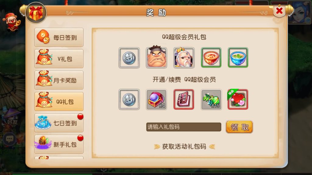 图片[11]源码下载-游戏源码下载-手机游戏源码下载-手机游戏服务端下载-服务端下载-游戏服务端下载-页游服务端下载-页游私服-端游私服-手游私服-游戏私服-网站源码下载-架设工具下载-私服下载【再战西游版】[MT3换皮梦幻西游手游]全自动搭建服务端+视频参考搭建教程源码下载-游戏源码下载-手机游戏源码下载-手机游戏服务端下载-服务端下载-游戏服务端下载-页游服务端下载-页游私服-端游私服-手游私服-游戏私服-网站源码下载-架设工具下载-私服下载久似妖气源码网