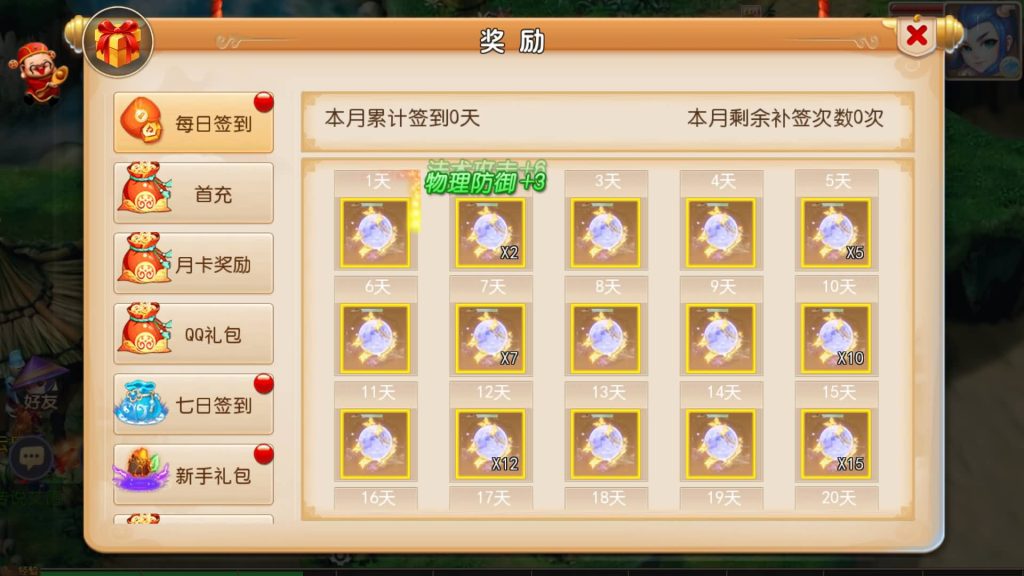 图片[7]源码下载-游戏源码下载-手机游戏源码下载-手机游戏服务端下载-服务端下载-游戏服务端下载-页游服务端下载-页游私服-端游私服-手游私服-游戏私服-网站源码下载-架设工具下载-私服下载【再战西游版】[MT3换皮梦幻西游手游]全自动搭建服务端+视频参考搭建教程源码下载-游戏源码下载-手机游戏源码下载-手机游戏服务端下载-服务端下载-游戏服务端下载-页游服务端下载-页游私服-端游私服-手游私服-游戏私服-网站源码下载-架设工具下载-私服下载久似妖气源码网