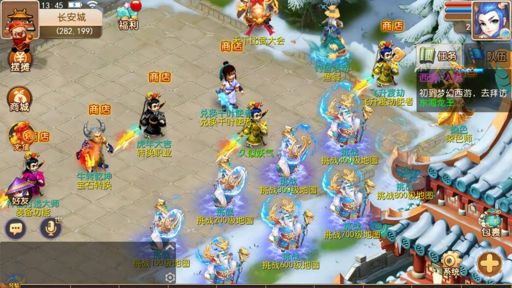 图片[6]源码下载-游戏源码下载-手机游戏源码下载-手机游戏服务端下载-服务端下载-游戏服务端下载-页游服务端下载-页游私服-端游私服-手游私服-游戏私服-网站源码下载-架设工具下载-私服下载【再战西游版】[MT3换皮梦幻西游手游]全自动搭建服务端+视频参考搭建教程源码下载-游戏源码下载-手机游戏源码下载-手机游戏服务端下载-服务端下载-游戏服务端下载-页游服务端下载-页游私服-端游私服-手游私服-游戏私服-网站源码下载-架设工具下载-私服下载久似妖气源码网