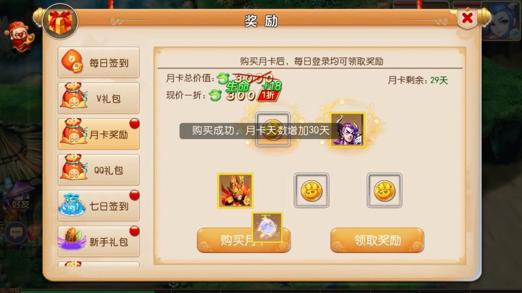 图片[10]源码下载-游戏源码下载-手机游戏源码下载-手机游戏服务端下载-服务端下载-游戏服务端下载-页游服务端下载-页游私服-端游私服-手游私服-游戏私服-网站源码下载-架设工具下载-私服下载【再战西游版】[MT3换皮梦幻西游手游]全自动搭建服务端+视频参考搭建教程源码下载-游戏源码下载-手机游戏源码下载-手机游戏服务端下载-服务端下载-游戏服务端下载-页游服务端下载-页游私服-端游私服-手游私服-游戏私服-网站源码下载-架设工具下载-私服下载久似妖气源码网