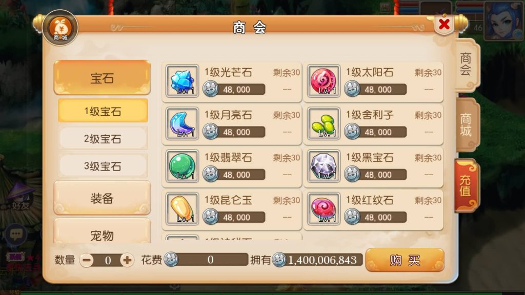 图片[19]源码下载-游戏源码下载-手机游戏源码下载-手机游戏服务端下载-服务端下载-游戏服务端下载-页游服务端下载-页游私服-端游私服-手游私服-游戏私服-网站源码下载-架设工具下载-私服下载【再战西游版】[MT3换皮梦幻西游手游]全自动搭建服务端+视频参考搭建教程源码下载-游戏源码下载-手机游戏源码下载-手机游戏服务端下载-服务端下载-游戏服务端下载-页游服务端下载-页游私服-端游私服-手游私服-游戏私服-网站源码下载-架设工具下载-私服下载久似妖气源码网